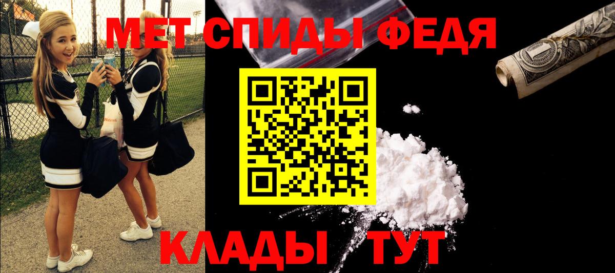 АМФ 97% Урай