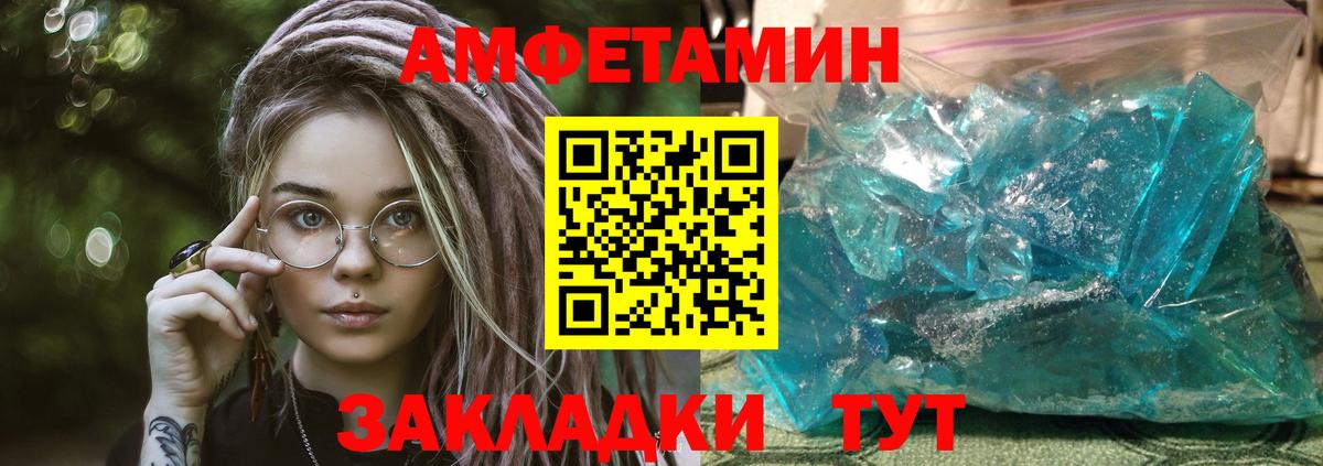 Урай  Амфетамин  Вход с VPN  АМФ 98% 