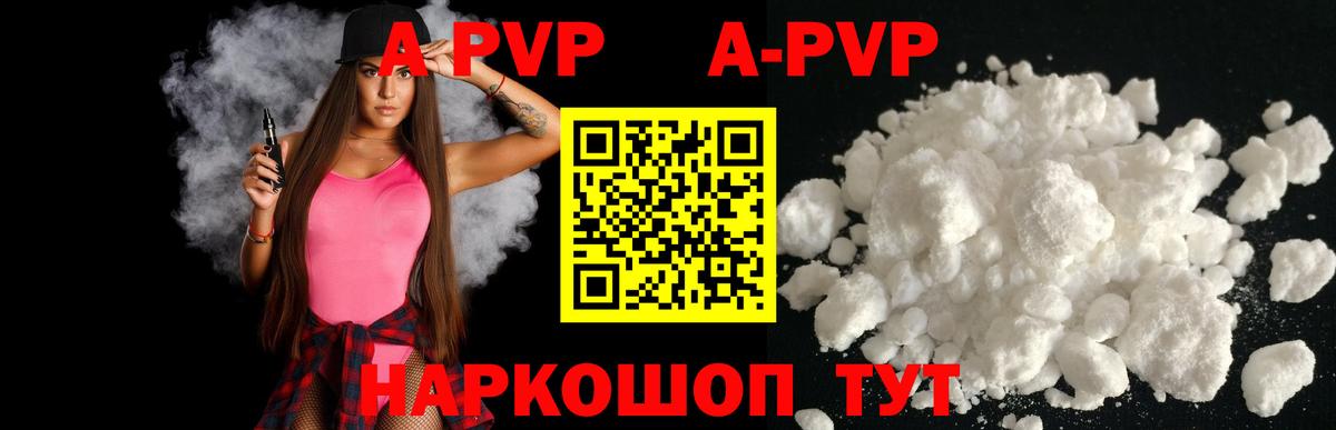 Урай  А ПВП СК  Вход с VPN  Alfa_PVP  APVP СК КРИС 