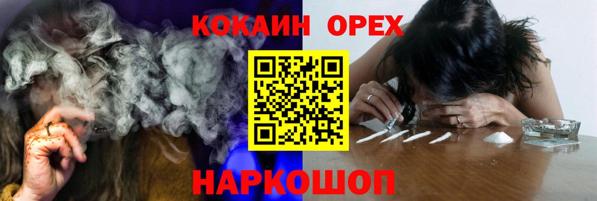 КОКАИН Перу Урай
