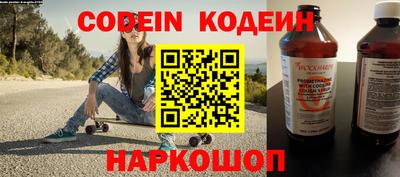 каннабис Комсомольск-на-Амуре