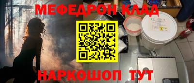 кокаин Коммунар