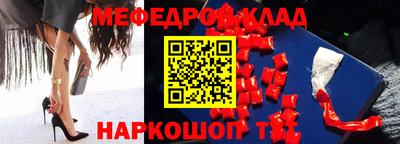 кокаин Коммунар