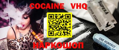 MDMA Premium VHQ Конаково