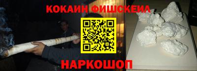 кокаин Коммунар