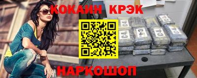 каннабис Комсомольск-на-Амуре