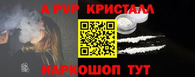 каннабис Комсомольск-на-Амуре