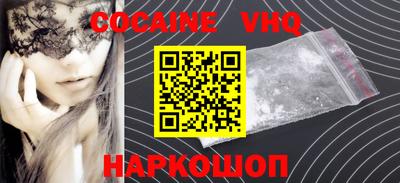каннабис Комсомольск-на-Амуре