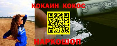 кокаин Коммунар