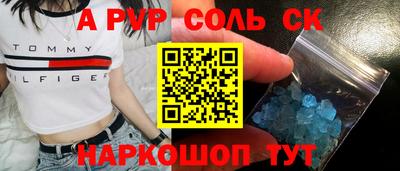 кокаин Коммунар