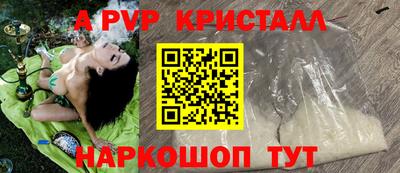 кокаин Коммунар