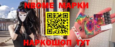 каннабис Комсомольск-на-Амуре