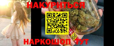 каннабис Комсомольск-на-Амуре