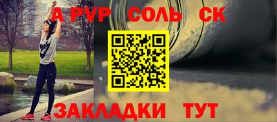 кокаин Коммунар