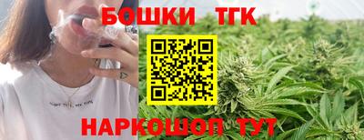 кокаин Коммунар