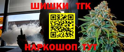 кокаин Коммунар