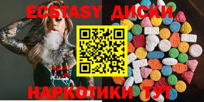 MDMA Premium VHQ Конаково