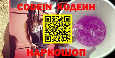 кокаин Коммунар
