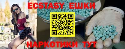 кокаин Коммунар