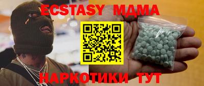каннабис Комсомольск-на-Амуре