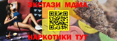 MDMA Premium VHQ Конаково