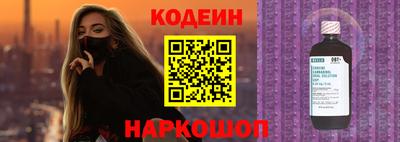 кокаин Коммунар