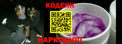 каннабис Комсомольск-на-Амуре