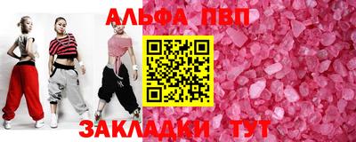 кокаин Коммунар