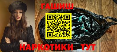 каннабис Комсомольск-на-Амуре