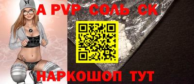 каннабис Комсомольск-на-Амуре