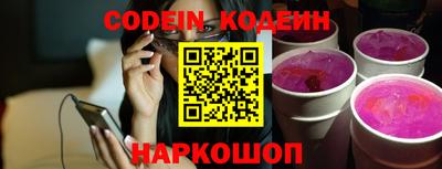каннабис Комсомольск-на-Амуре