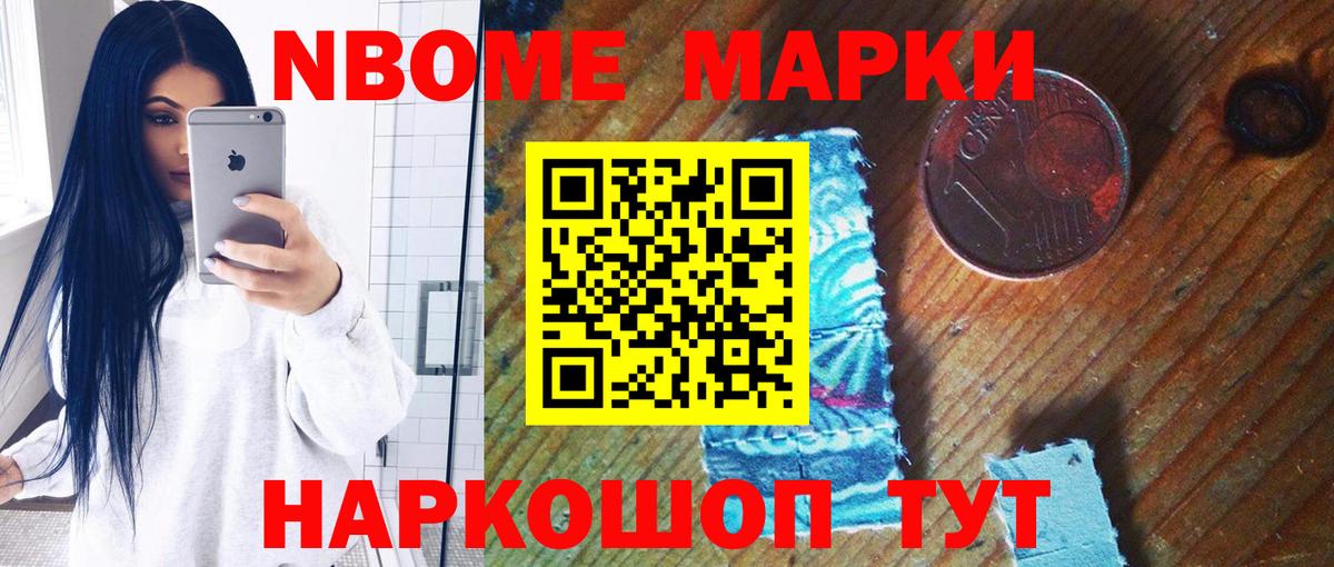 ЛСД экстази ecstasy Урай