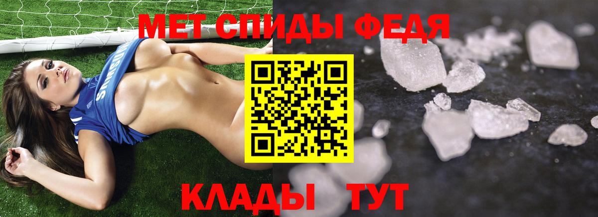 МЕТАМФЕТАМИН витя  Вход с VPN  Урай  МЕТАМФЕТАМИН витя 