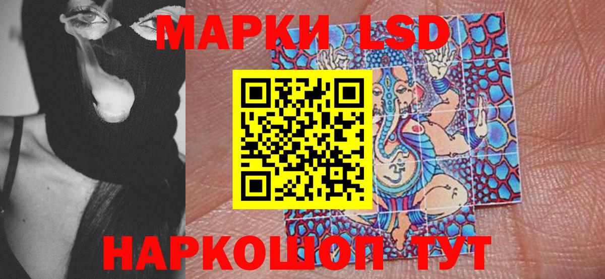Марки N-bome 1500мкг  Марки N-bome 1500мкг  Вход с VPN  Урай 