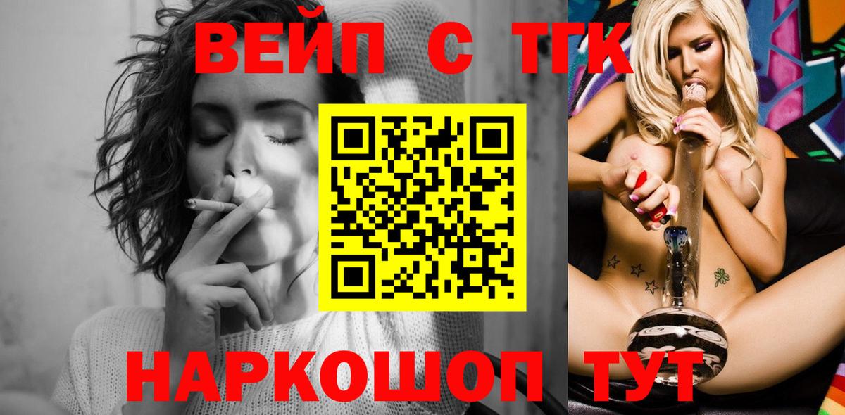 Дистиллят ТГК жижа Урай